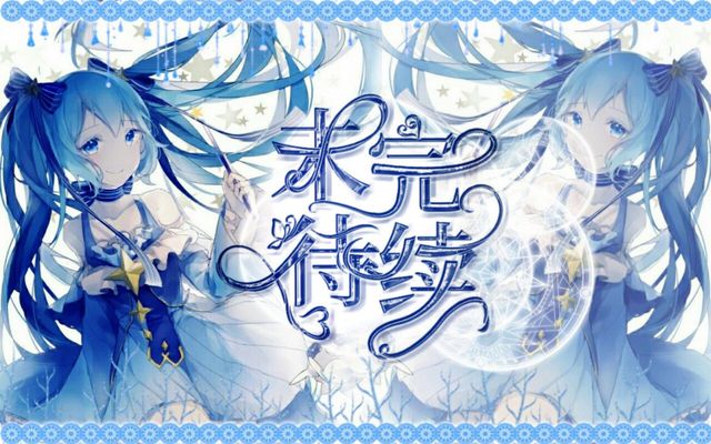 练手未完待续-庄生无偿封面铺(接指写)-话本小说网