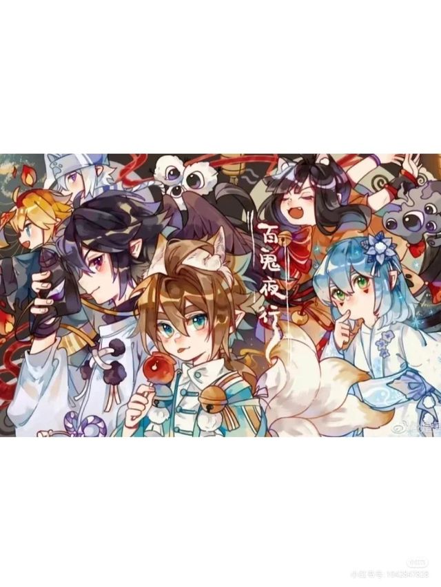 凹凸众人看见自己的图片