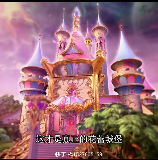 等十八章:花蕾城堡2-叶罗丽之我成了叶罗丽战士-话本小说网