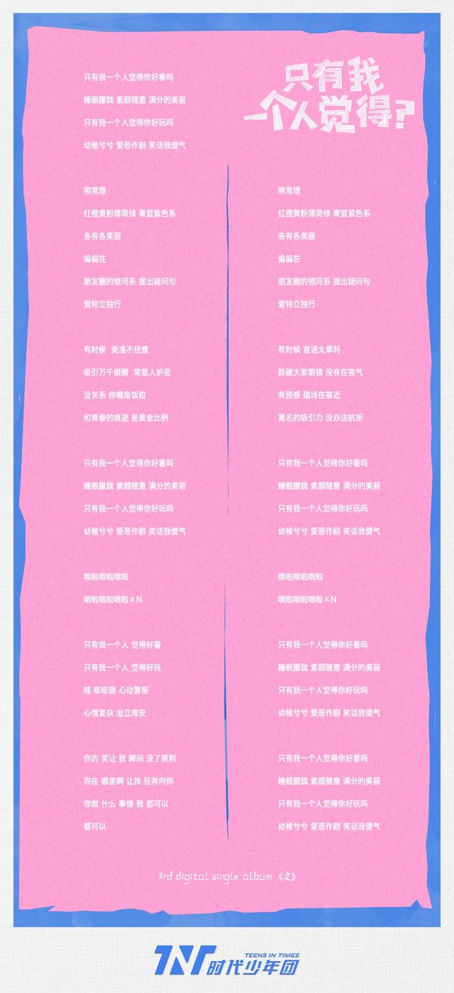 11.24 爆米花-tnt图文集-话本小说网