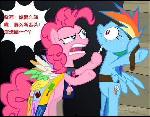 萍卡美娜-小马宝莉:聊天群-话本小说网