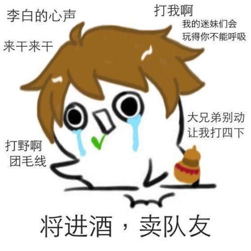 李白杜甫超搞笑