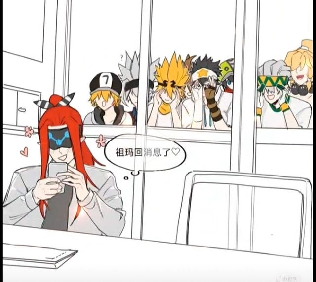 凹凸世界搞笑发图群聊