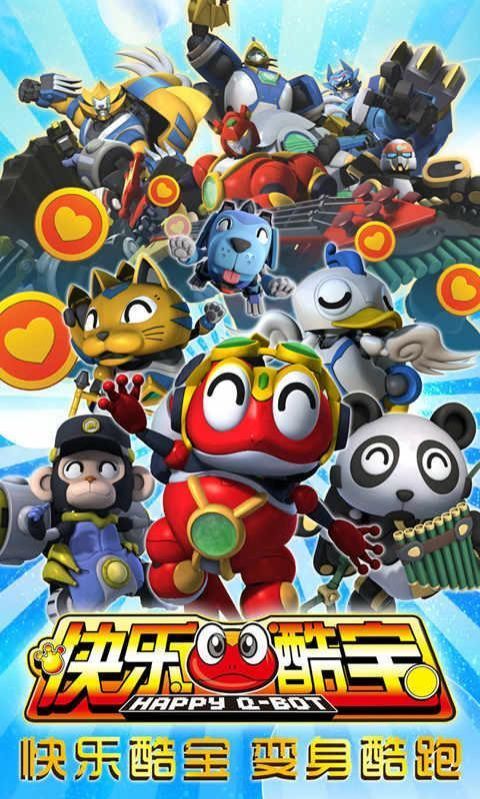 图片(快乐酷宝)-回忆录(图片)-话本小说网