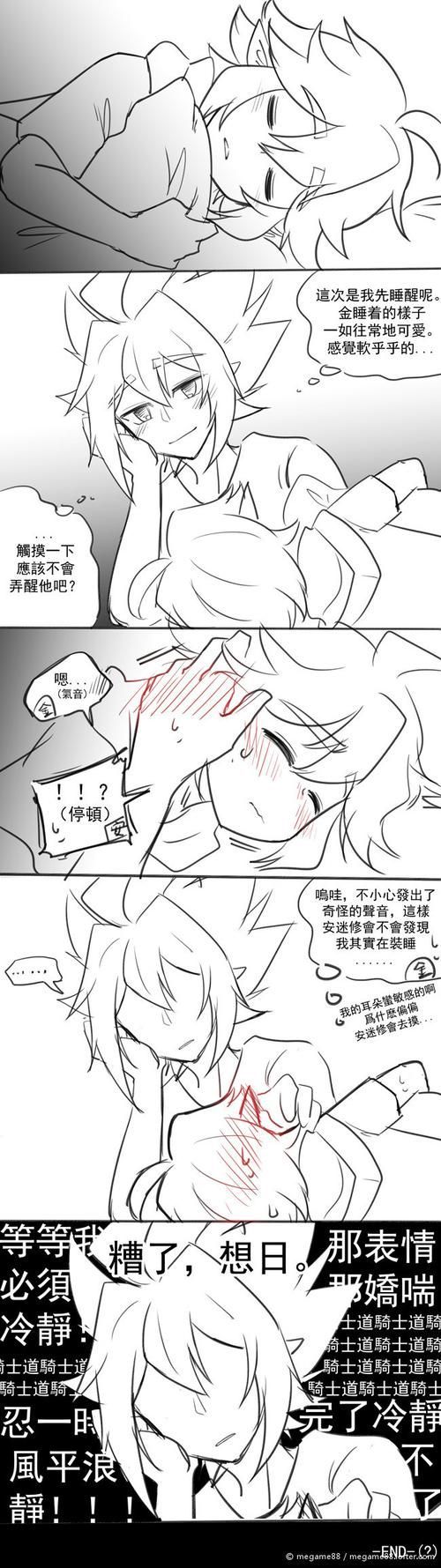 凹凸世界聊天群all金文章