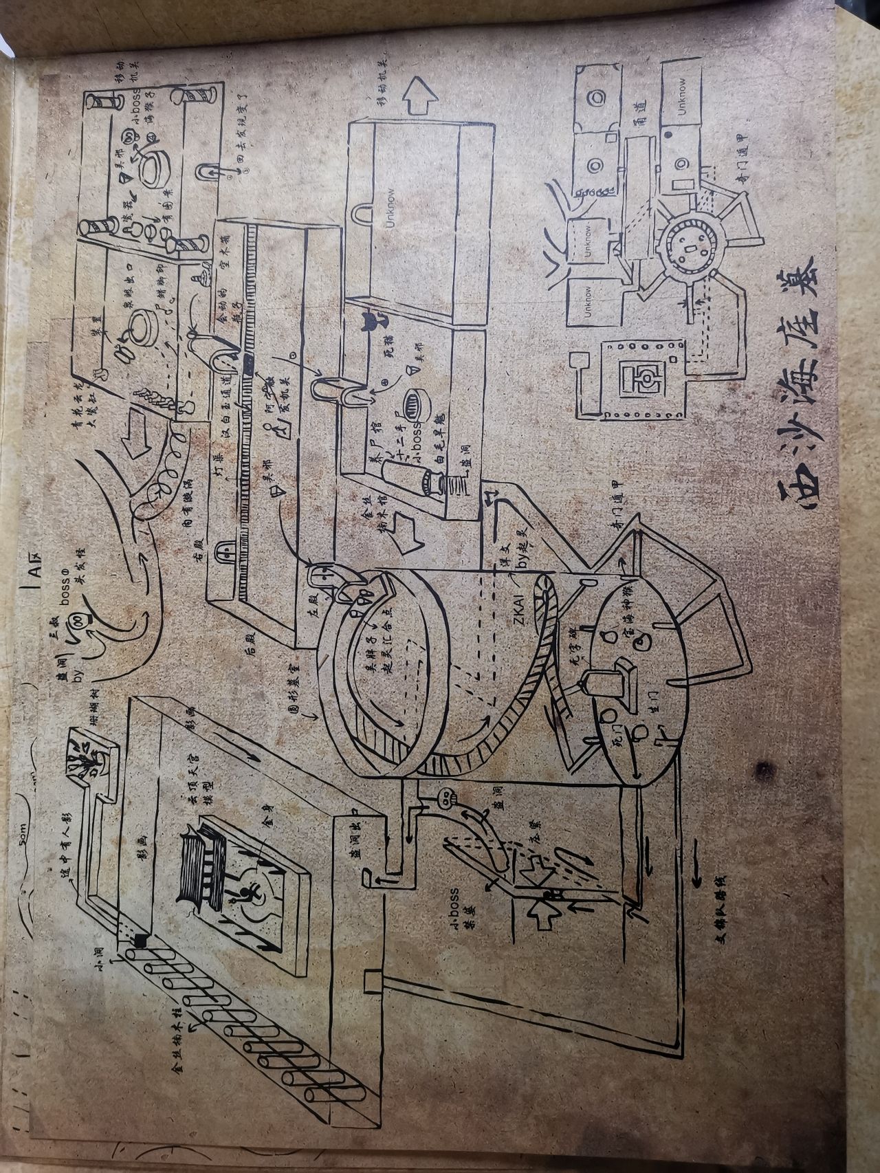 海底墓构造图图片