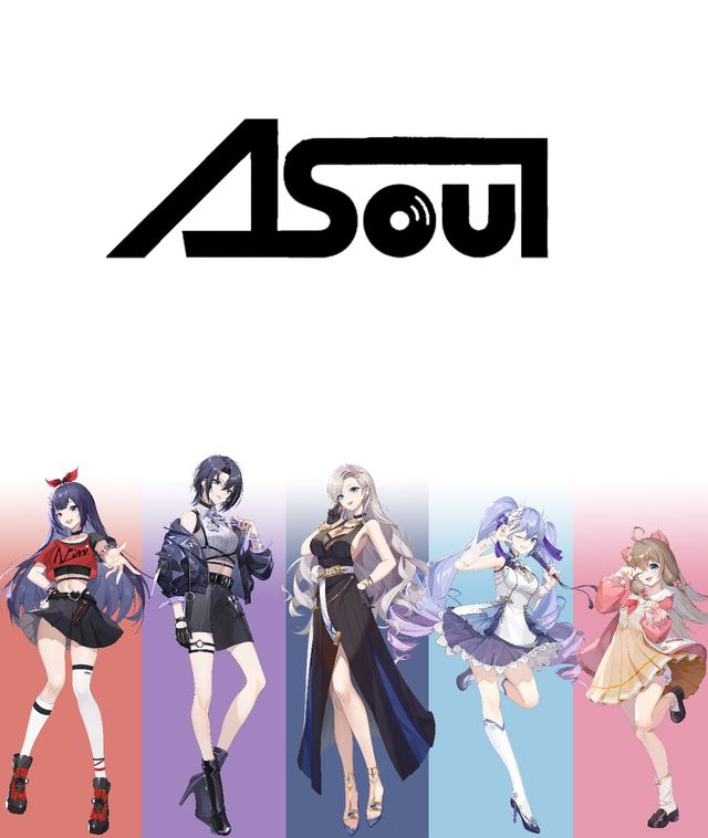 asoul枝江搞笑日常