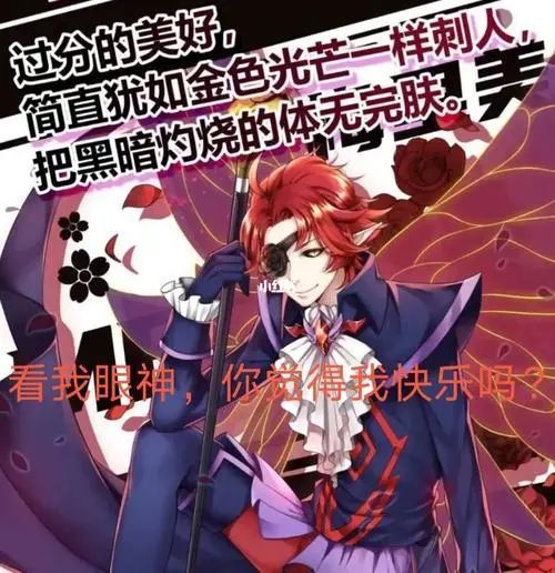 当梅里美向曼达表白一