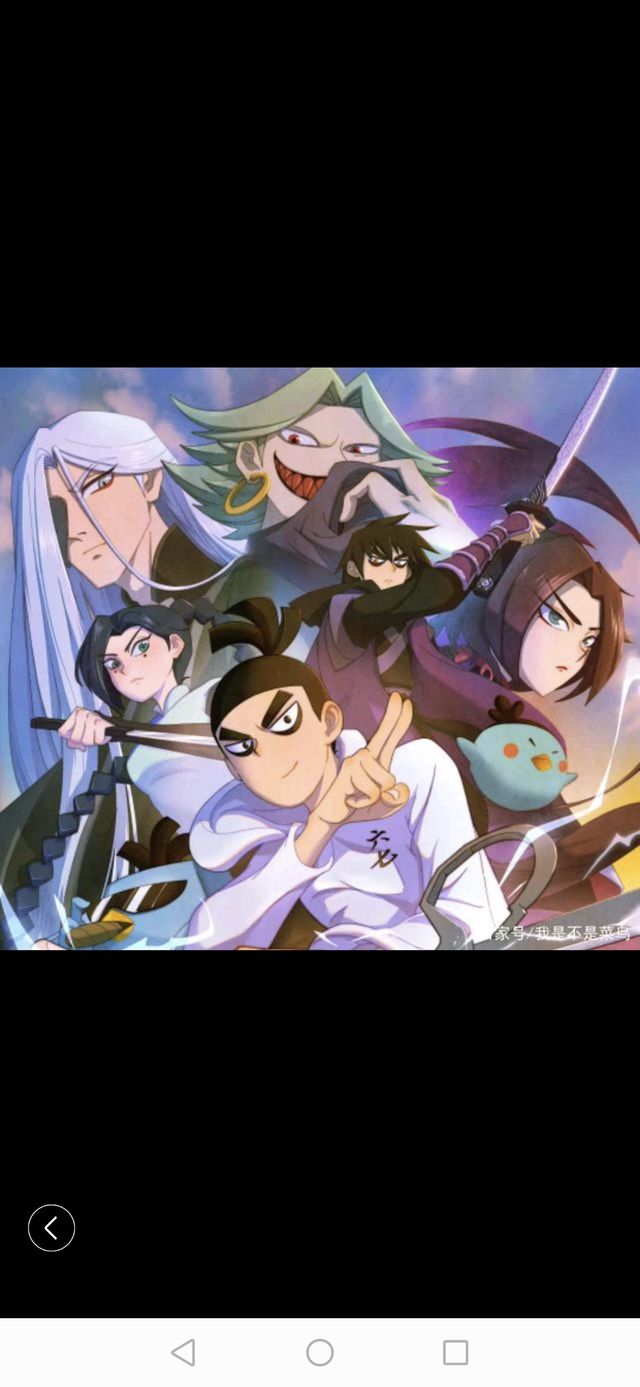 人气破2000千!!-刺客伍六七之柒(七)梅-话本小说网