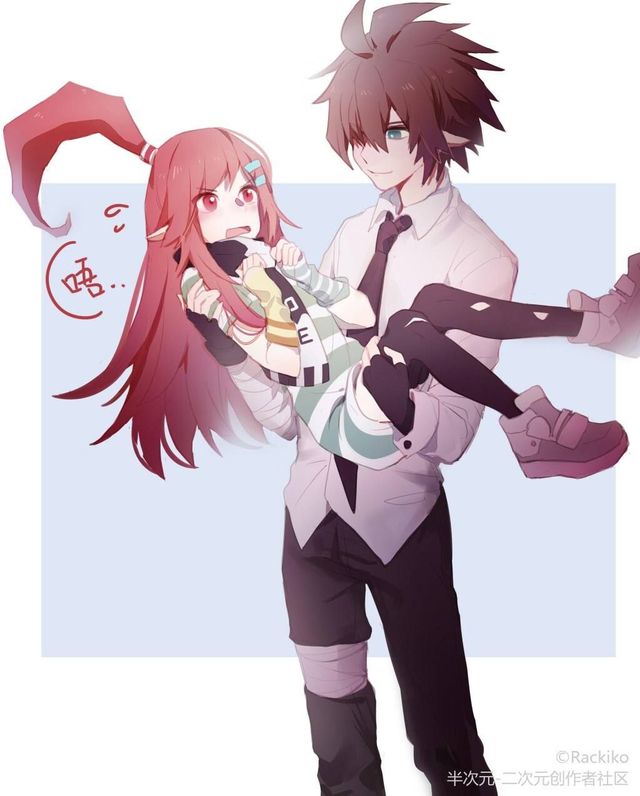 我看上你了凹凸世界雷凯