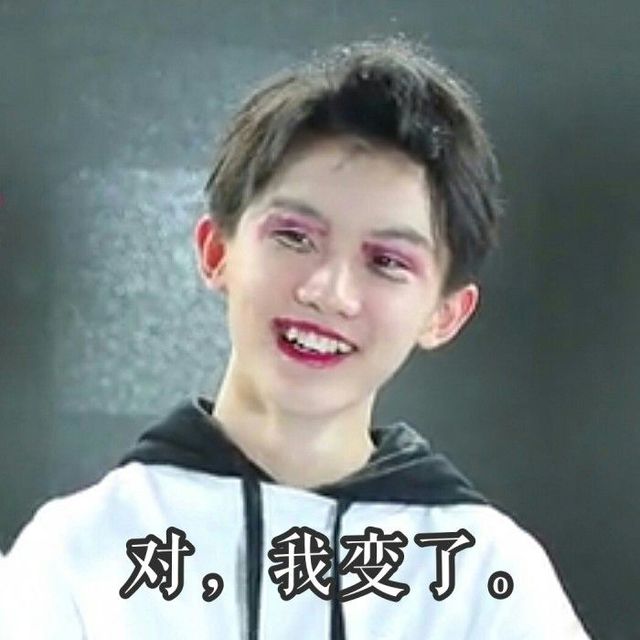 tnt表情包图片分享