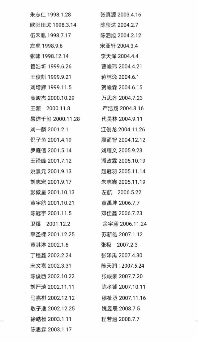 时代峰峻十八楼语录