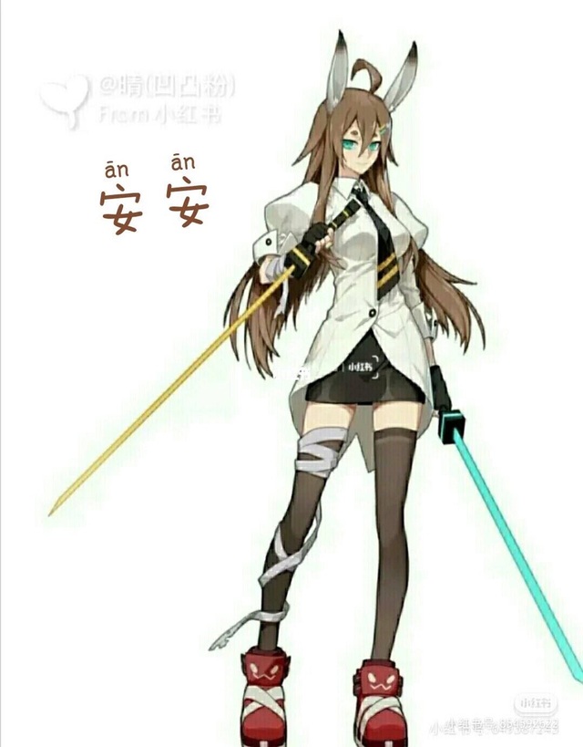 凹凸世界发凹凸全员的女装