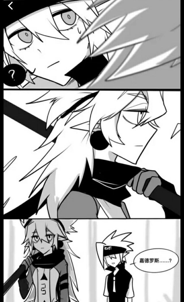 凹凸瑞嘉发图哦