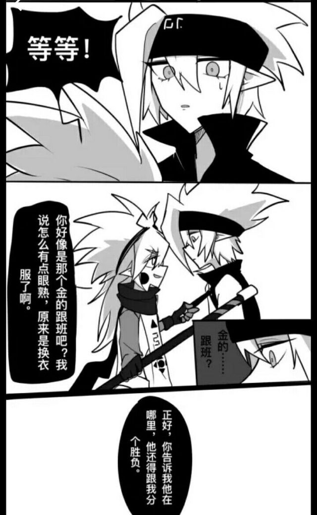 凹凸瑞嘉发图哦