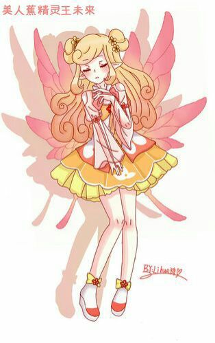 小花仙之精灵王百度小百科