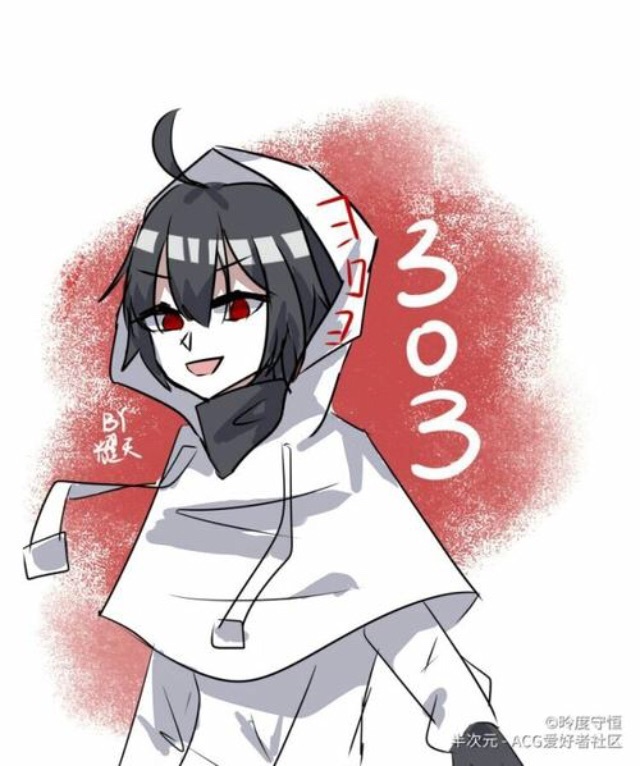 mc之我们是不死军团