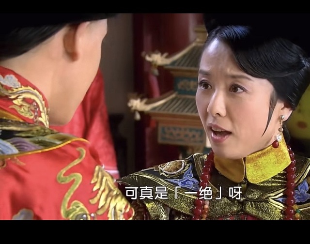 还珠格格之永燕夫妻