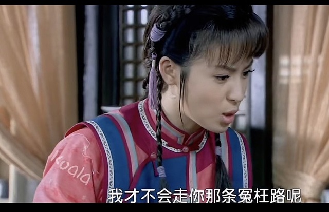 还珠格格之永燕夫妻