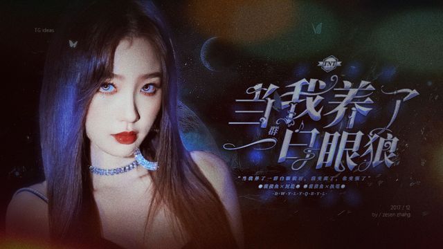 我养了一群白眼狼&家家有本难念的经（34集）