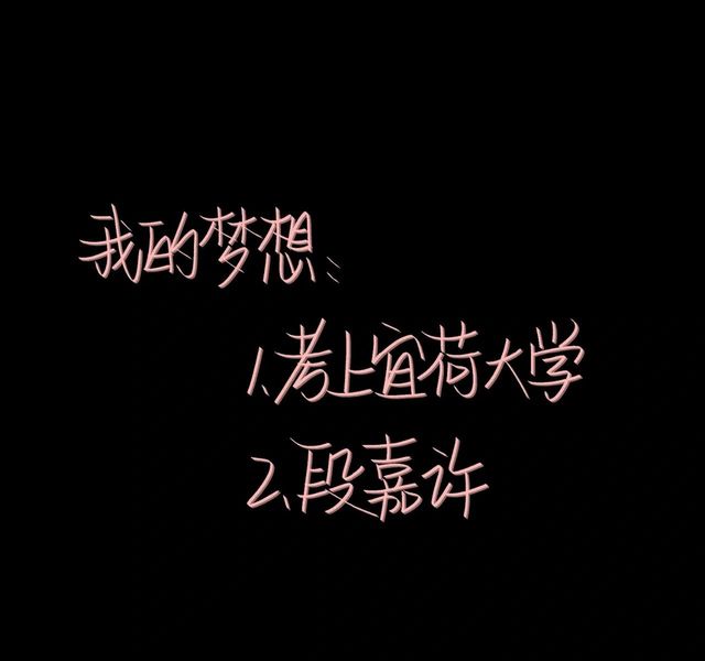 段嘉许桑稚-头像文案等-话本小说网