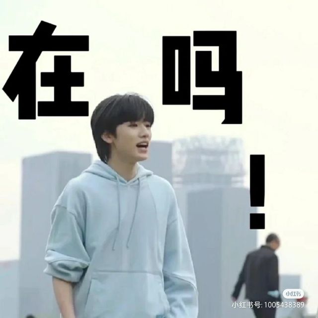 不是正文(tnt表情包加照片)-木蓉珏望最新章节-免费小说-全文免费阅读