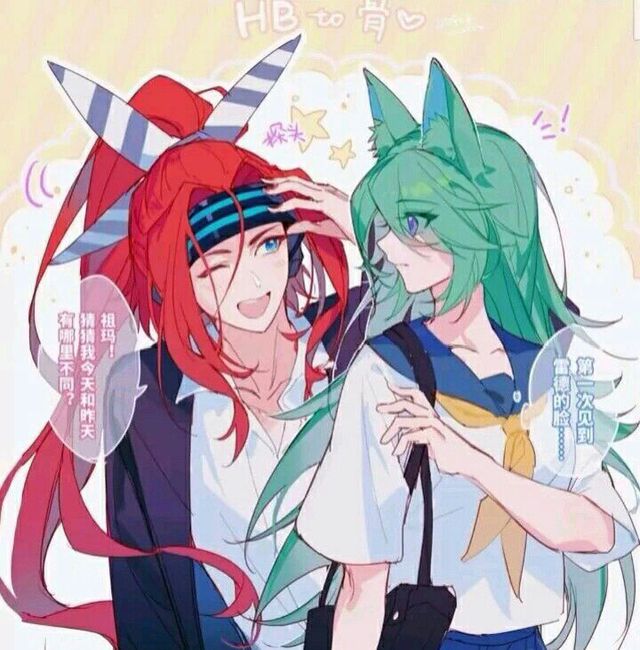 凹凸世界之全员发图