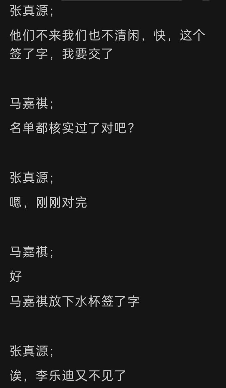 身后有你——轩文