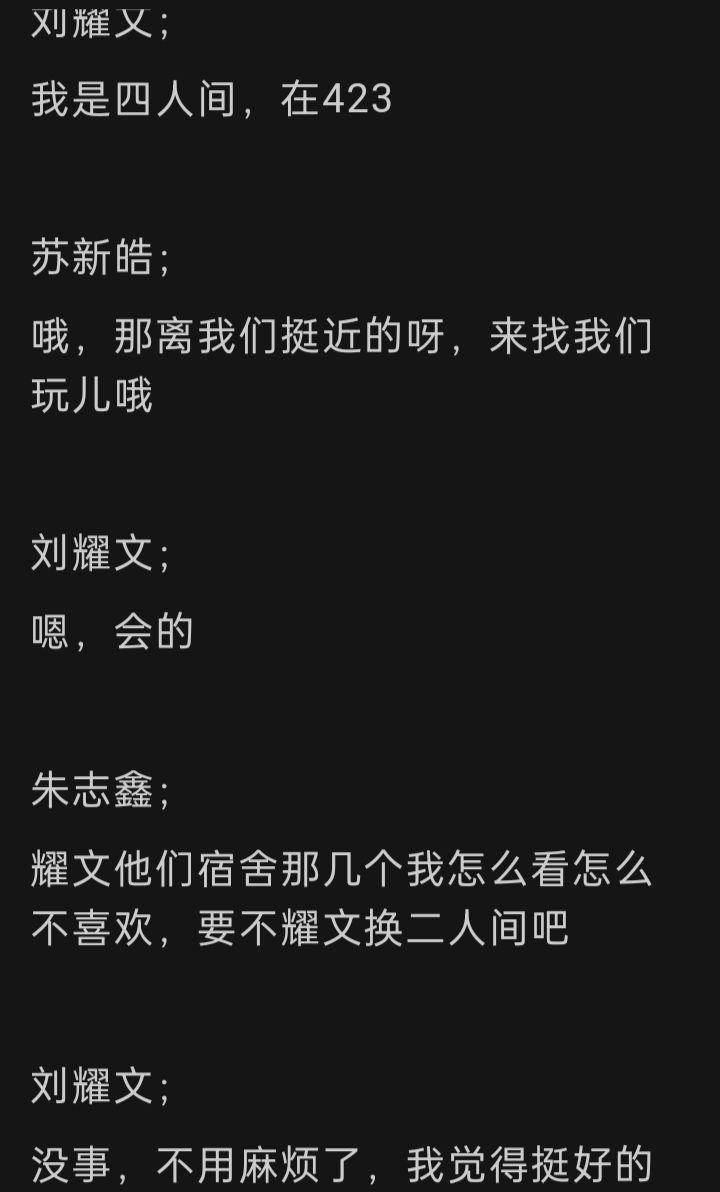 身后有你——轩文