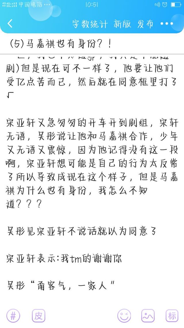 all轩这一次我要为我自己而活