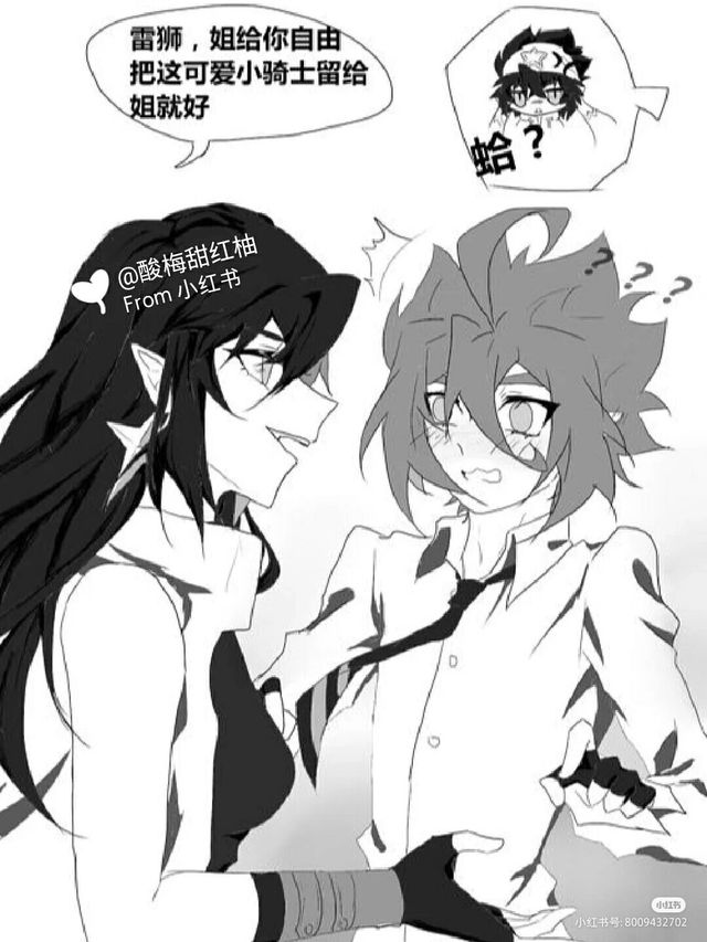cp图-凹凸世界看图和读评论-话本小说网