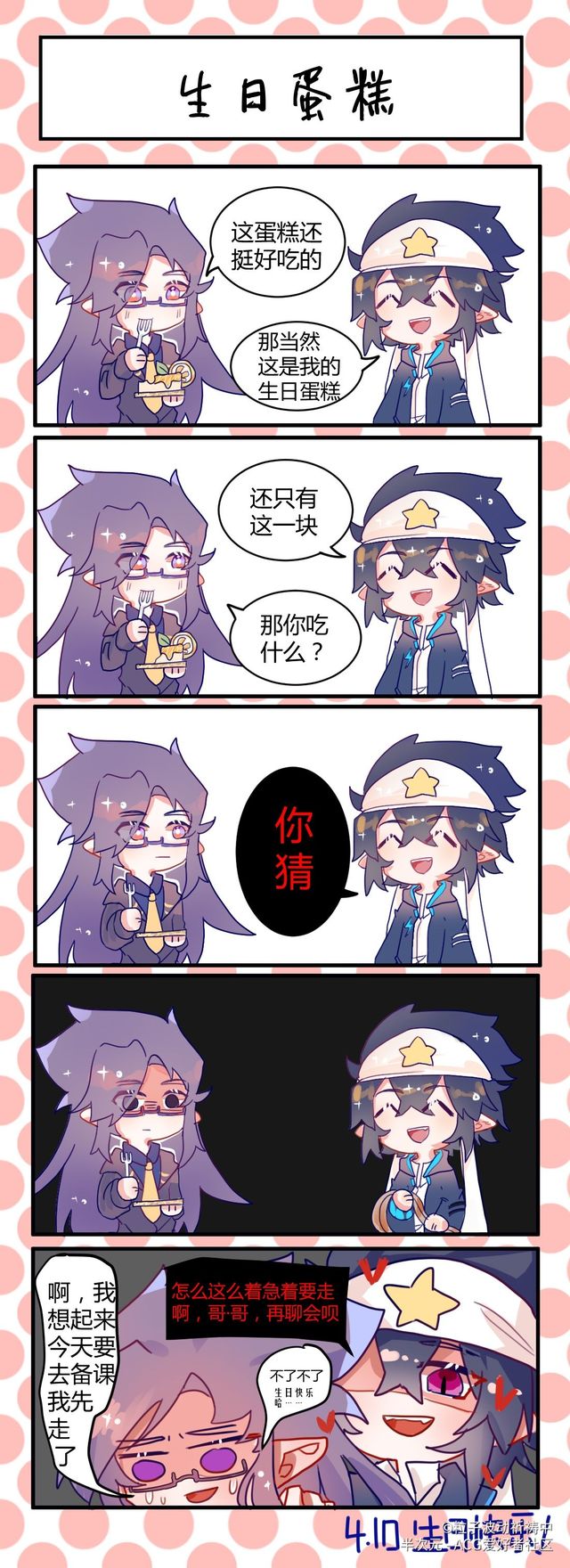 all雷蛰狮蛰