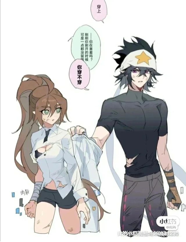 嘉德罗斯篇-凹凸发图(安雷)-话本小说网