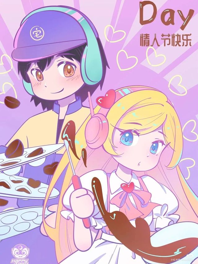 开甜青春期叛逆续写