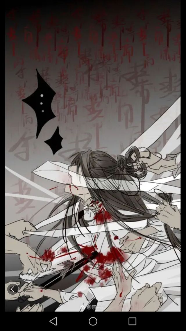 百剑穿心,厉鬼成形-沈墨101004最新章节-免费小说-全文免费阅读-沈墨