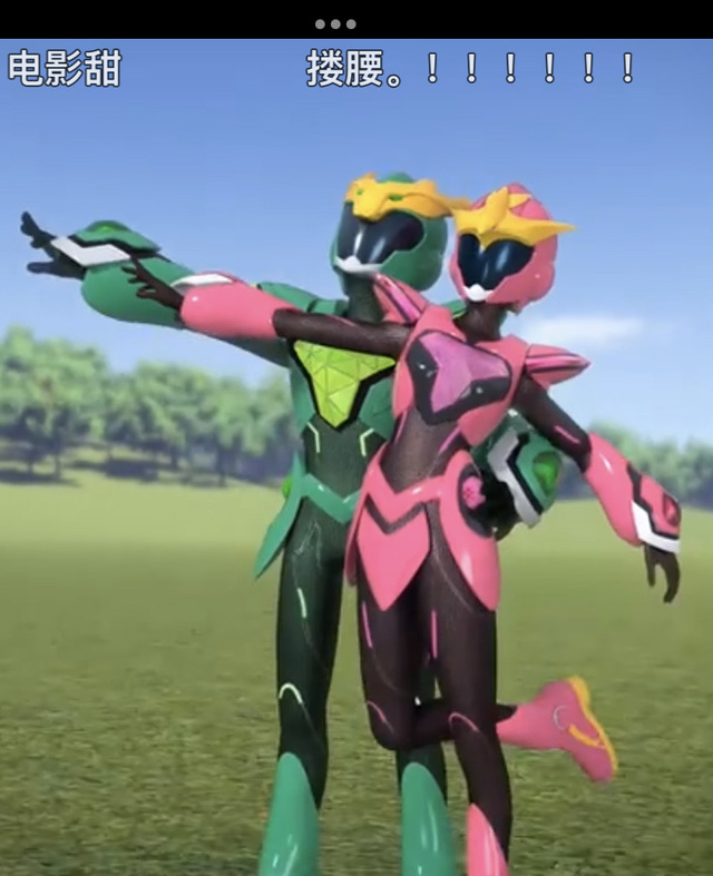 北斗星王:哪儿来的这么多林聪!-神兽金刚之时空聊天室-话本小说网