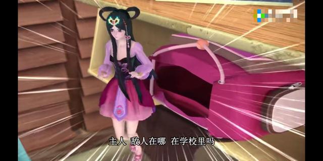 叶罗丽精灵梦黑香菱我是你的主人