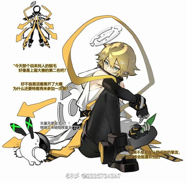 凹凸世界之爆弟弟组马甲