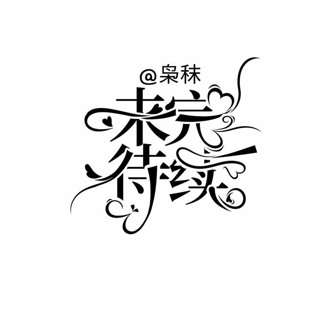 神賜魂環-藍皇萬象,靈鹿遙瑤-話本小說網