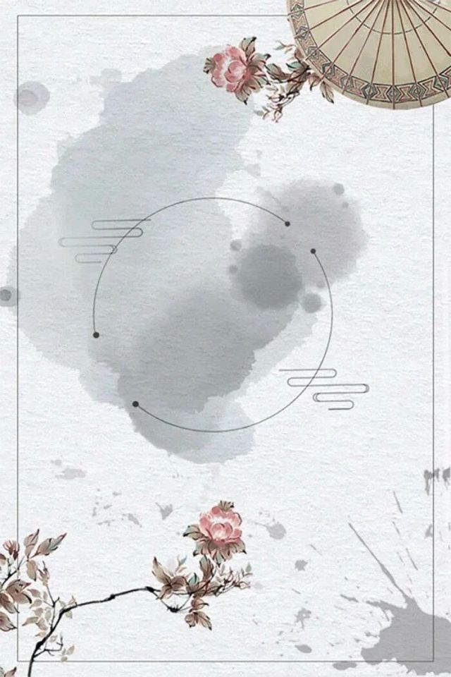 古风素锦封面底图