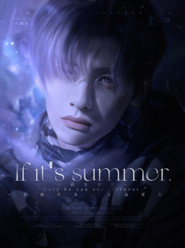 【若生夏日】伪橙是甜片最新章节免费小说全文免费阅读是甜片作品话本小说网