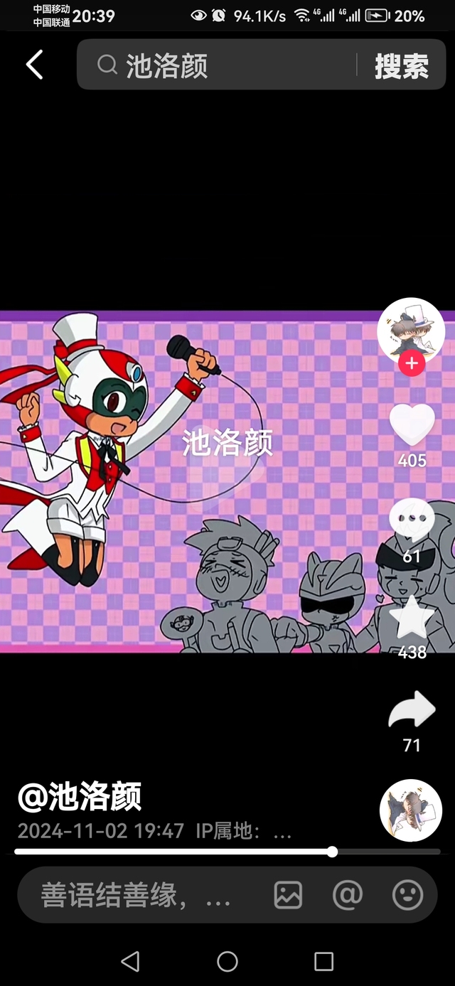 开心?暗魔?星影?月舞?星冕?甜心?