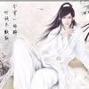水无恒