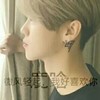 鹿晗