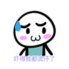 老师