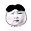 王子