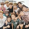 exo