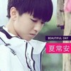 夏常安