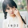 林蝶儿
