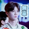 鹿晗
